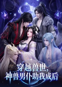 热搜作品缩略图
